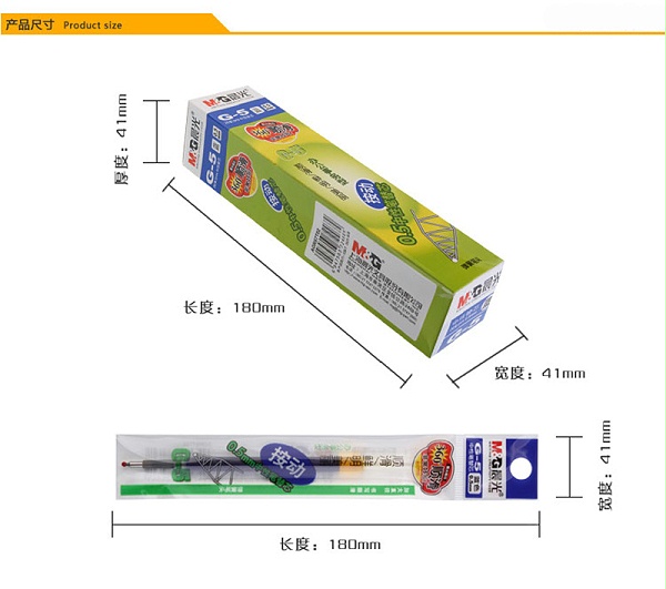 详情页1晨光 G-5 黑色0.5mm按动子弹头中性签字笔水笔替芯 20支/盒