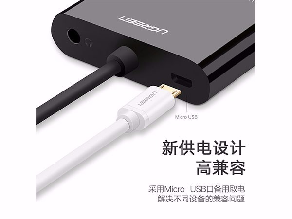 绿联30355 Micro HDMI转HDMI+VGA双接口