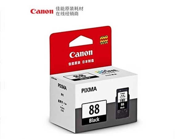 佳能 PG-88 黑色墨盒 适用于PIXMA E500