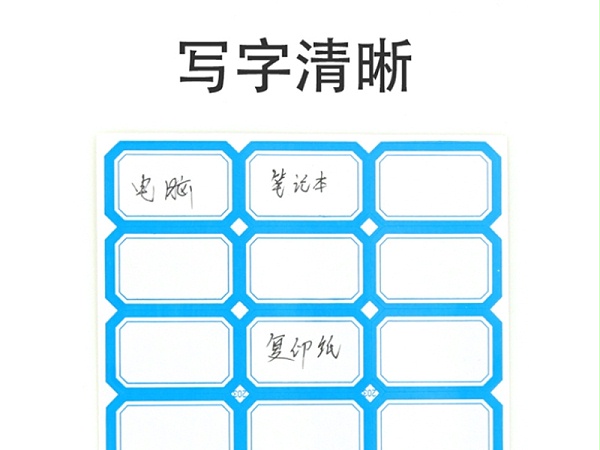 105普通标签 蓝框