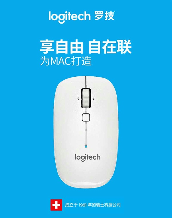 罗技（Logitech）M558蓝牙无线鼠标 MAC苹果家用办公电脑笔记本鼠标 白色