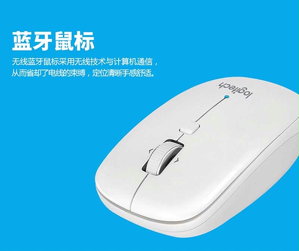 罗技（Logitech）M558蓝牙无线鼠标 MAC苹果家用办公电脑笔记本鼠标 白色