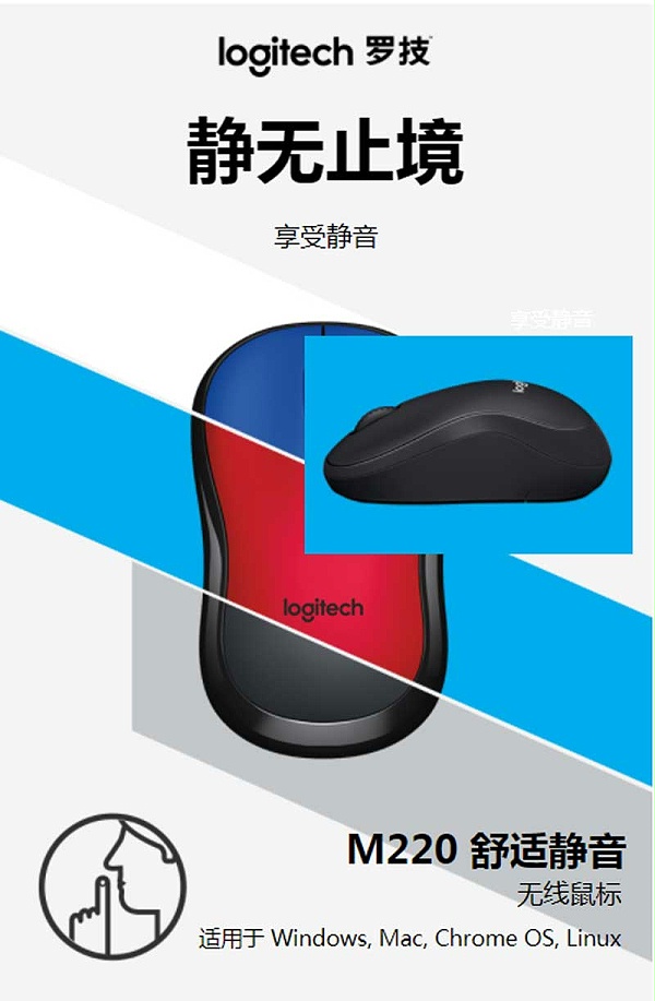 罗技（Logitech）M220 无线静音鼠标 畅销外形 灰色