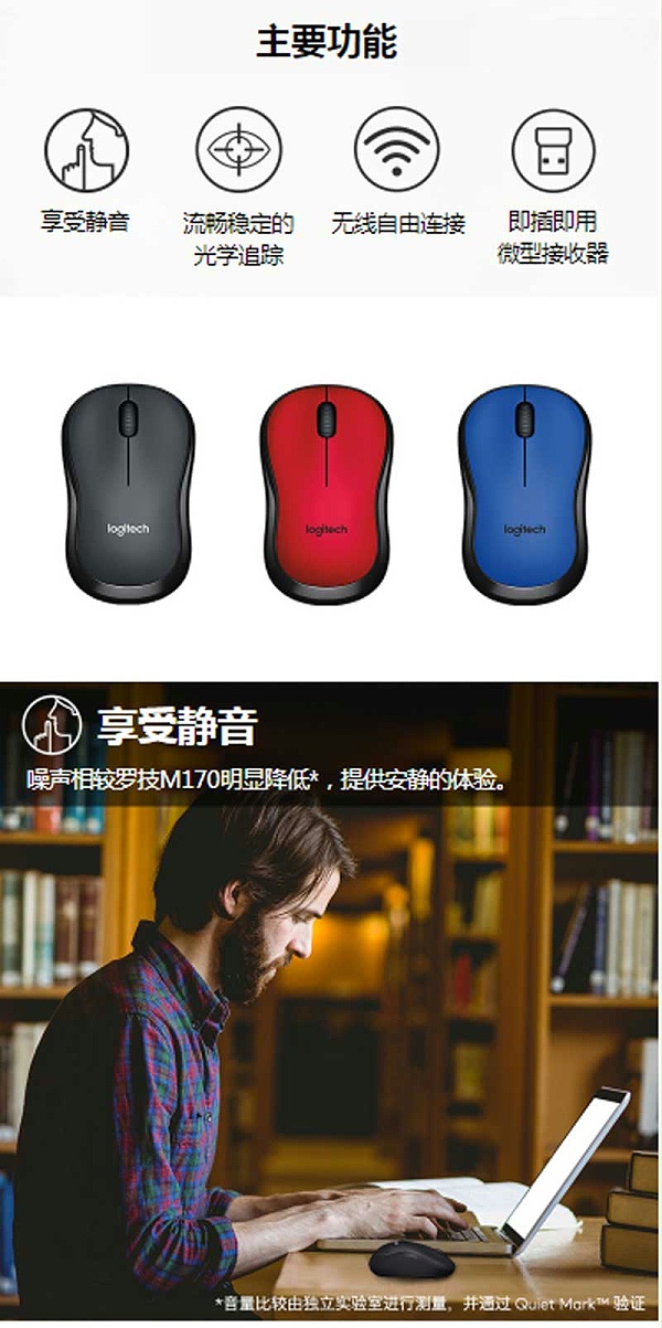 罗技（Logitech）M220 无线静音鼠标 畅销外形 灰色