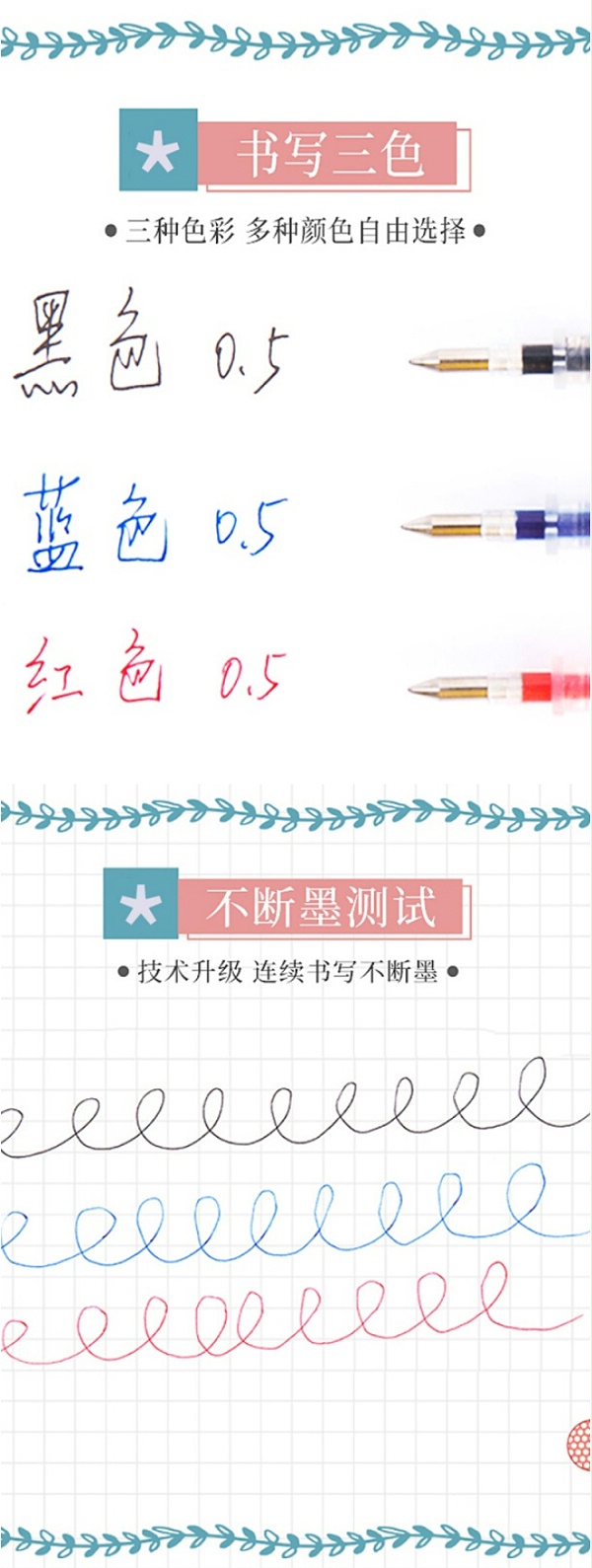 得力S207中性笔替芯0.5mm全针管(红)