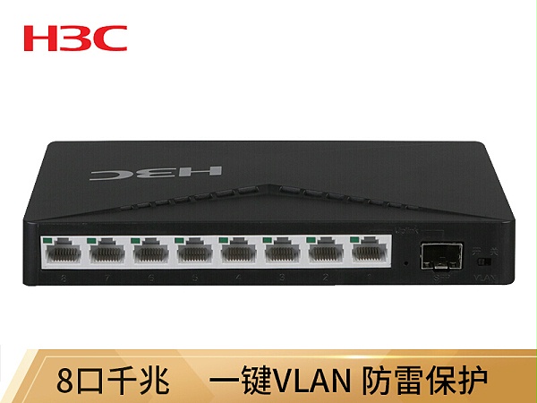 华三H3C SMB-S1208D-A 8 口 千兆交换机