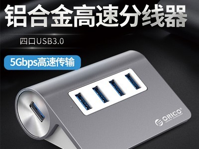 奥睿科(ORICO)USB分线器3.0高速扩展HUB集线器 深空灰M3H4