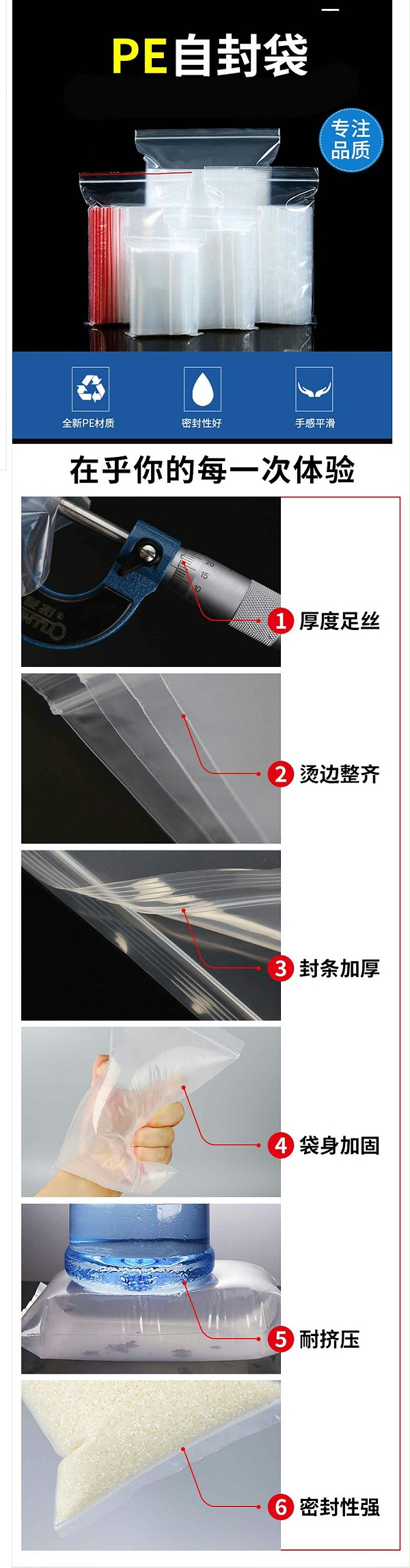 20*14苹果保鲜自封袋 7号（S）