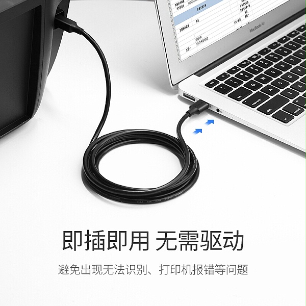 绿联10329 黑色USB2.0  1口集线器