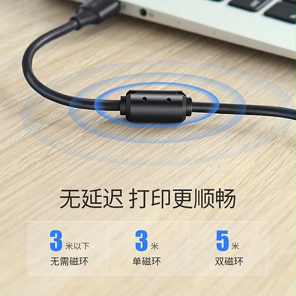 绿联10329 黑色USB2.0  1口集线器