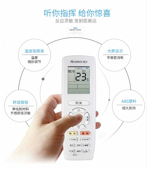 详情页-8格力（GREE） 2匹定频冷暖柜机 立柜式家用空调悦雅 2匹