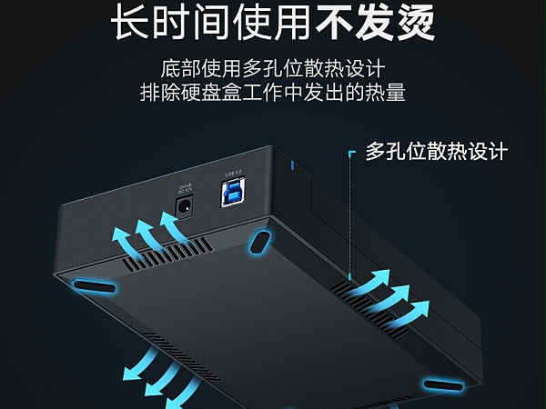 绿联30849  3.5英寸黑色USB3.0 移动硬盘盒