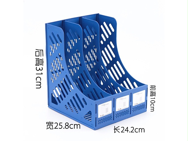 ZS－618钊盛三栏文件架 蓝色（513）