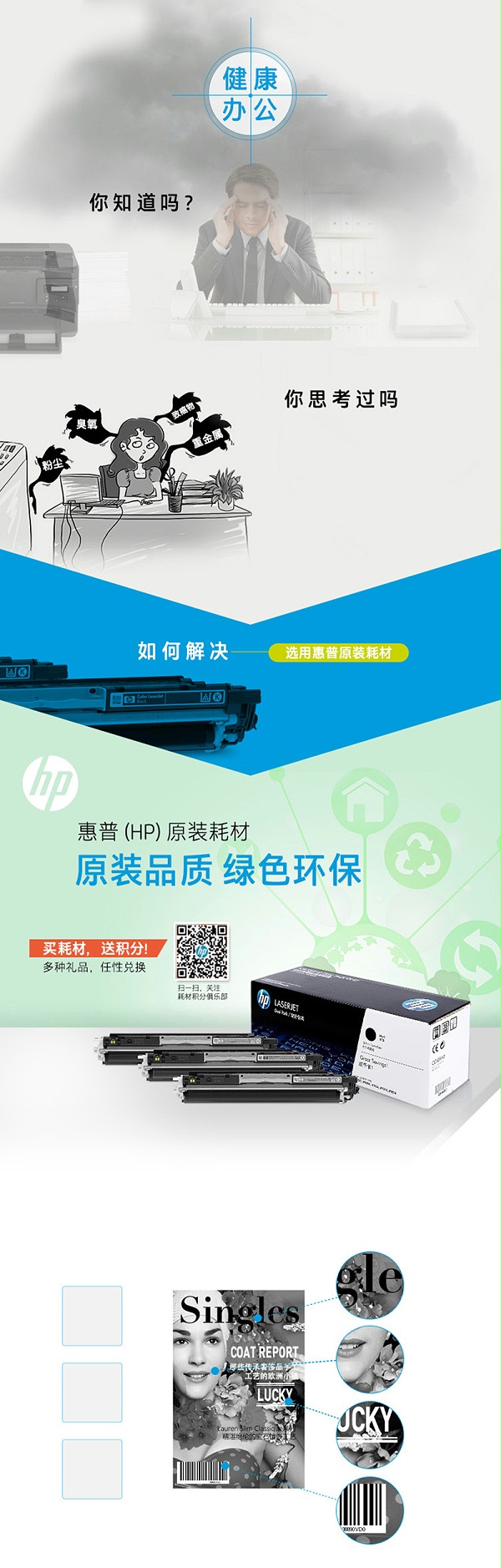 惠普 C7115A 原装硒鼓黑色15A 适用于LaserJet 1000 1005 1200 3300 3330 3380 MFP系列