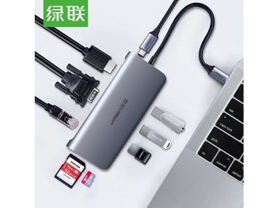 绿联40873 TYPE-C转HDMI+网卡+HUB等九合一