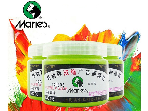 马利 95浓缩颜料水粉 120 ml