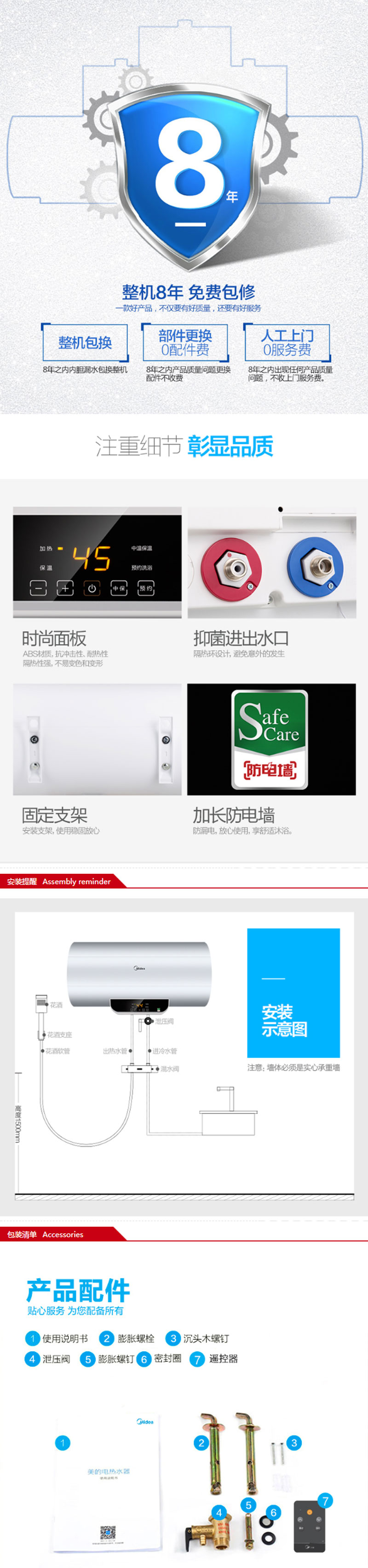 美的（Midea）2100W速热电热水器60升 无线遥控 预约洗浴 一键保温 加长防电墙F60-15WB5(Y)