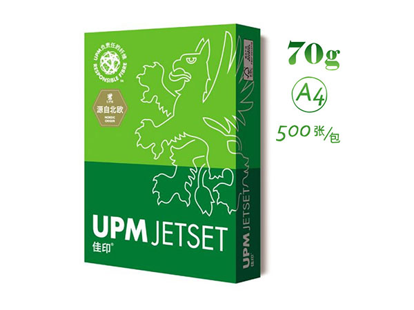 佳印高白复印纸 70克 A4 500张 绿色包装 单包（5包箱）