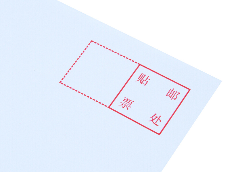 得力3420白色信封(白)-3号(20个/包)