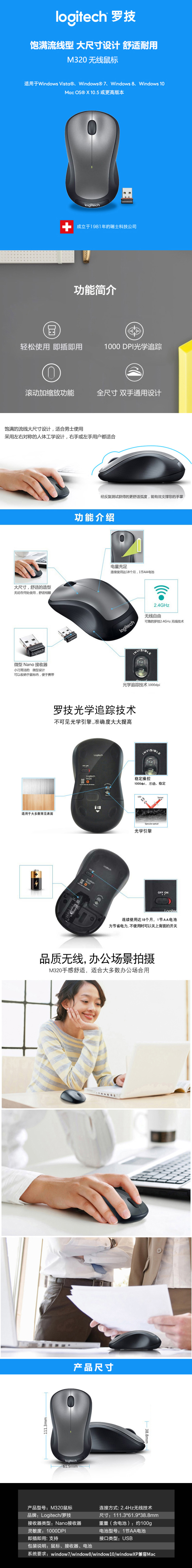 罗技（Logitech） M320 无线鼠标 灰色