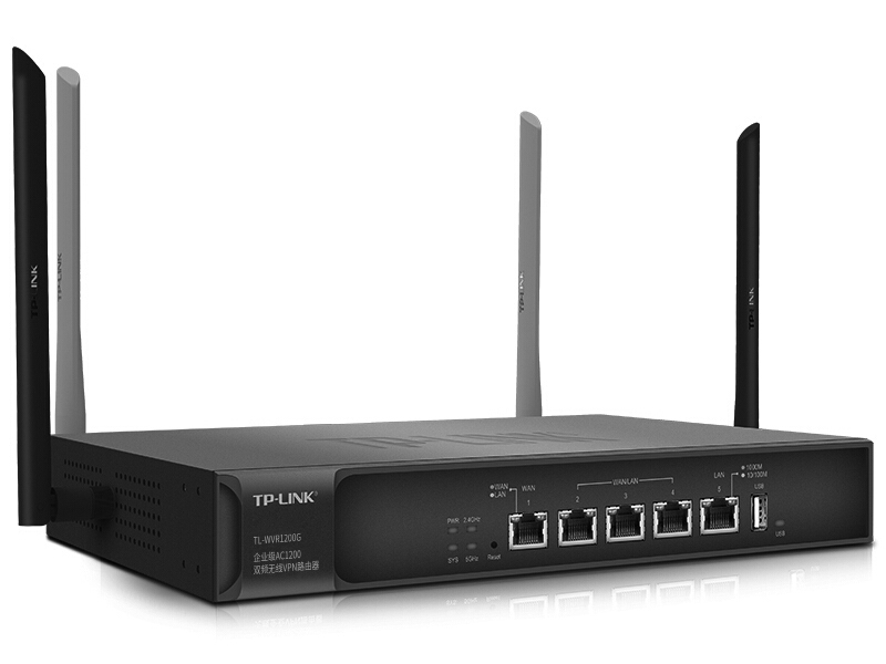 TP-LINK TL-WVR1200G AC1200双频无线企业级VPN路由器 千兆端口