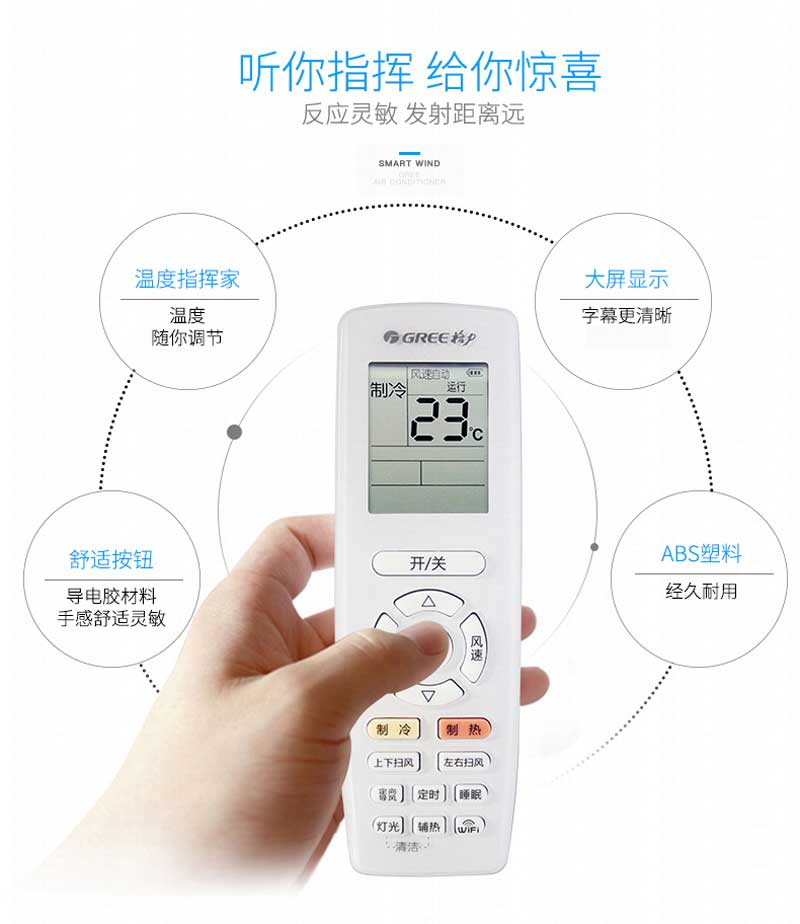 详情页-8格力（GREE） 2匹定频冷暖柜机 立柜式家用空调悦雅 2匹