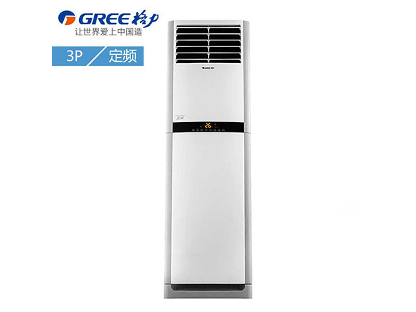 格力（GREE）3匹 冷暖定频柜机 立柜式家用空调 悦雅KFR-72LW/(72591)