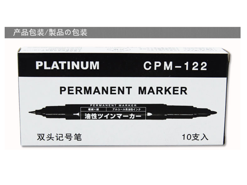 白金 小双头 记号笔 CPM-122 黑色