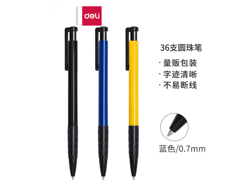 得力(deli)圆珠笔中油笔 0.7mm  蓝色